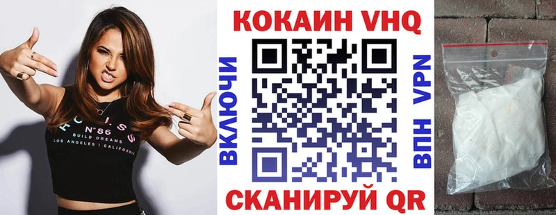 Cocaine 97%  наркотики  Анжеро-Судженск 