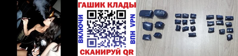 как найти закладки  Анжеро-Судженск  ГАШИШ гарик 