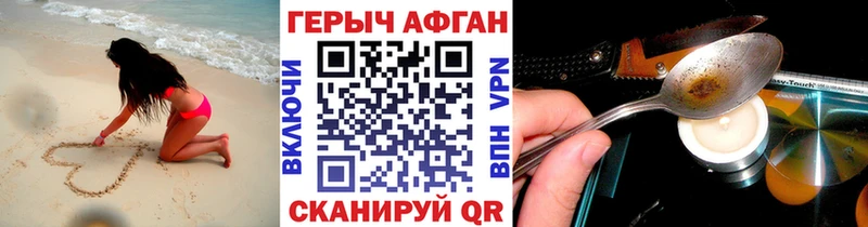 Героин Heroin  Анжеро-Судженск 