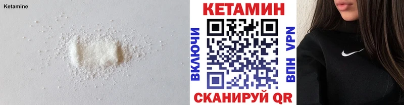 где купить наркоту  Анжеро-Судженск  Кетамин ketamine 