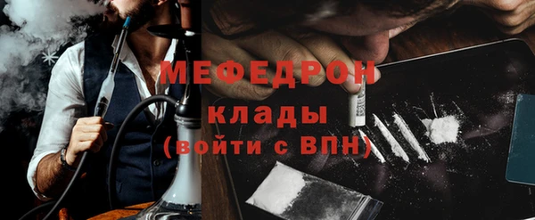 скорость mdpv Алзамай