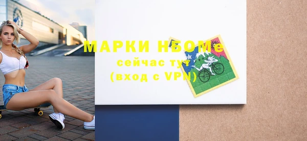 скорость mdpv Алзамай