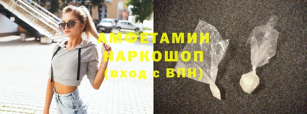 скорость mdpv Алзамай