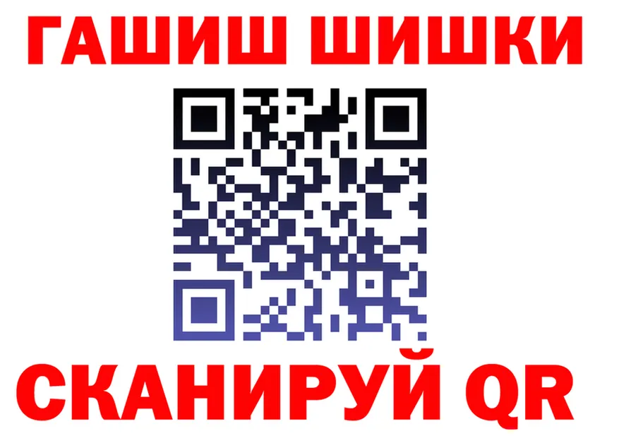 Кетамин VHQ зеркало shop mega Анжеро-Судженск