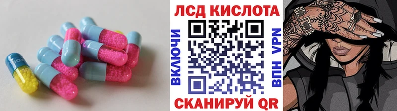 LSD-25 экстази кислота  Анжеро-Судженск 