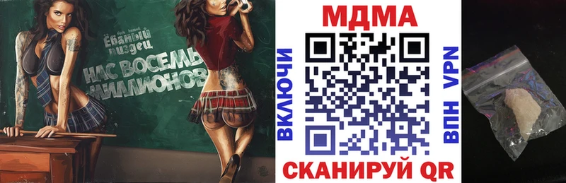 наркотики  Анжеро-Судженск  MDMA молли 
