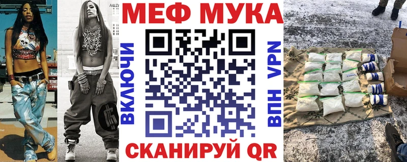 мориарти наркотические препараты Анжеро-Судженск МЕФ кристаллы как найти