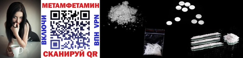 мега ТОР  Анжеро-Судженск  Первитин Methamphetamine 