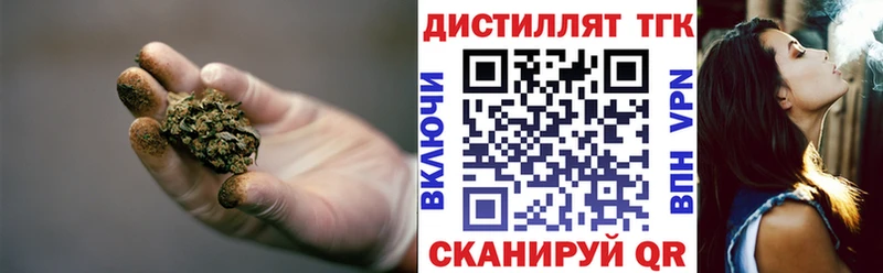 мега маркетплейс  Анжеро-Судженск  Дистиллят ТГК THC oil  купить  цена 