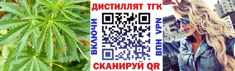 ТГК THC oil Анжеро-Судженск