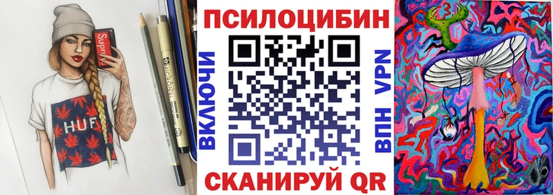 купить наркотик  KRAKEN   Псилоцибиновые грибы GOLDEN TEACHER  маркетплейс состав  Анжеро-Судженск 